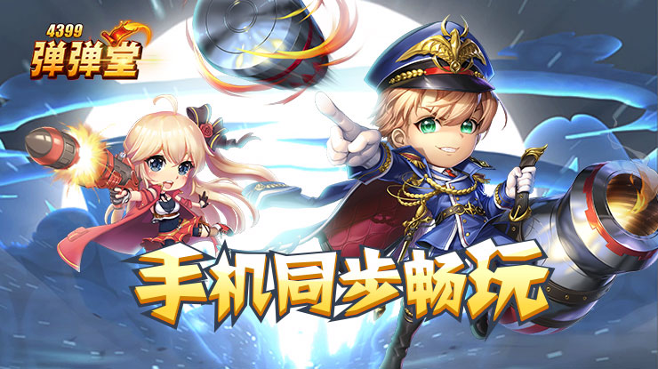 世界女排联赛